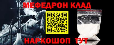 спиды Кулебаки