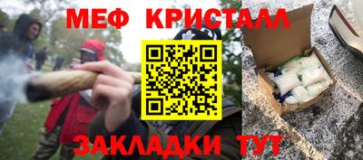 ALPHA-PVP Кумертау
