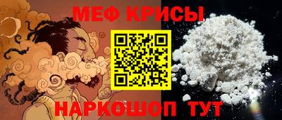 индика Кунгур