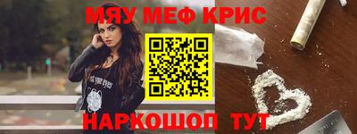 индика Кунгур