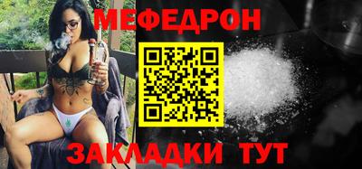 индика Кунгур