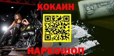 индика Кунгур