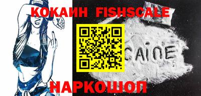 бошки Ливны