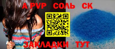 ALPHA-PVP Кумертау