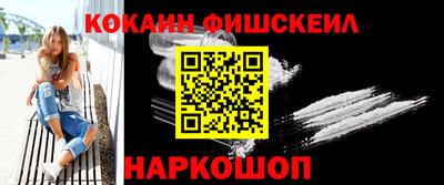 каннабис Лесосибирск