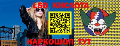 каннабис Лесосибирск