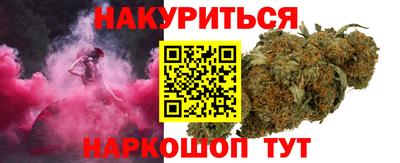 бошки Ливны
