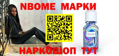 ALPHA-PVP Кумертау