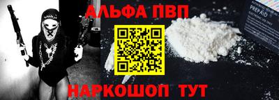 ALPHA-PVP Кумертау