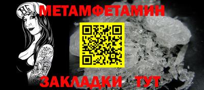 индика Кунгур