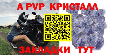 индика Кунгур