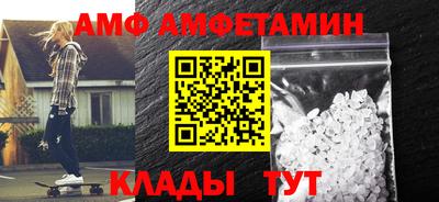ALPHA-PVP Кумертау