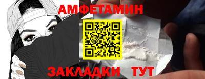 спиды Кулебаки