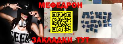 спиды Кулебаки