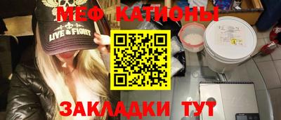 индика Кунгур